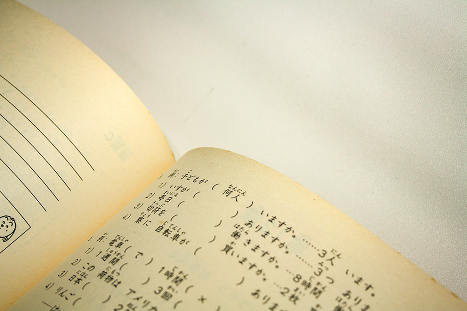 เอกสารประกอบการเรียน